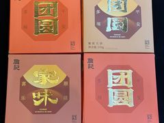 -詹记桃酥(宿州路店)