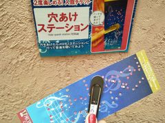 -河口湖八音盒之森美术馆