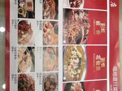 -达旺·鸡毛店(巴南万达店)