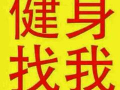 -津力跃游泳健身