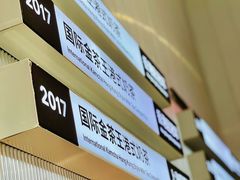 -港究茶·冠军丝袜奶茶(皇庭广场店)