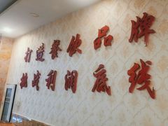 -鑫渔港海鲜本地菜·山海关浑锅(东戴河店)