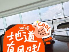 -白天鹅宾馆·流浮阁咖啡厅