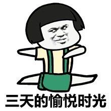-九木杂物社(大东方百货店)