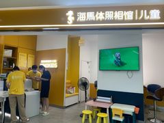 -HIMO海马体照相馆(杭州西溪印象城店)