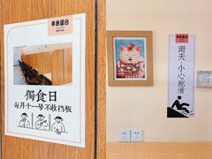 -独食火锅·半米屋台(望平街店)