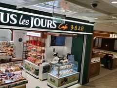 -多乐之日(王府井apm店)