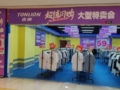 -吾悦广场(南京鼓楼店)