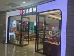 -万达广场(齐齐哈尔建华店)