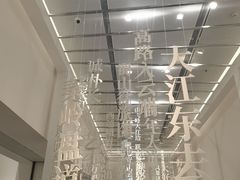 -四川美术馆
