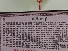 -张钰强中医正骨推拿连锁(唐家人才公寓店)