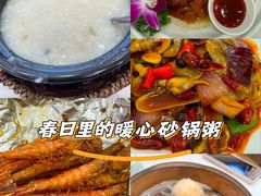 -江南粥家庄(宁国路店)