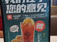 -柠檬树茶餐厅(海雅缤纷城店)