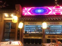 门面-长安大牌档之西安博物院文化餐厅(中贸店)