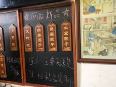 -温汤发糕(温汤店)