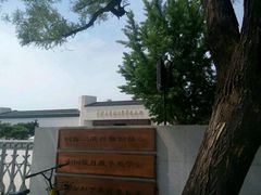 -中国人民抗日战争纪念馆