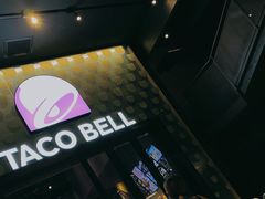 门面-Taco Bell 塔可钟(民田路店)