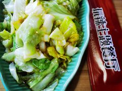 -自贡盐帮菜·玩辣餐厅(樱花园西街店)