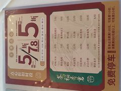 -稻香酒家·33年老字号·港式粤菜(富邦中心店)
