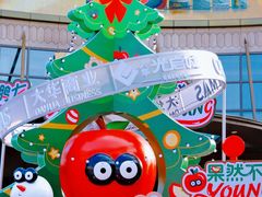 -光启城时尚购物中心