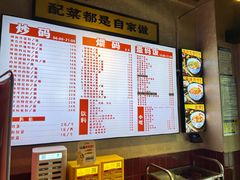 -公交新村粉店(赤岗冲店)