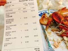 -無招牌海鮮(芽笼店)