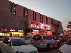 门面-山芋腔苏北菜(盐城滨海店)
