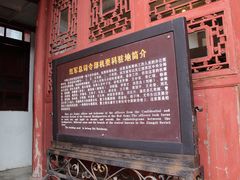 -遵义会议纪念馆