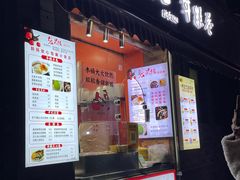 -张果佬年糕卷(科巷店)
