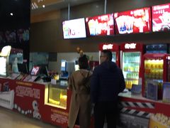 -幸福蓝海国际影城(崇安寺T12店)