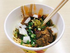 牛肉热干面-江三王记牛杂馆(总店)