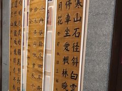 -秦汉胡同国学书法围棋民乐书院(青浦分馆)