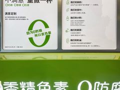 -真茶屋·0奶精(街道口一店)