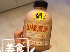 -野萃山·潮汕厚果汁(十亩地店)