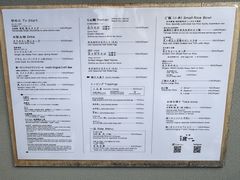 -面屋 猪一