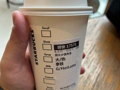 -星巴克(来福士2F店)