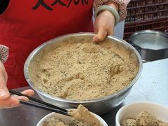 -久久元宵(延平路店)
