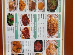 菜单-东鑫记港式茶餐厅(南京东路店)