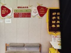 -感智盲人按摩·艾灸·肩颈SPA(岗厦店)