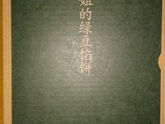 -赵小姐的店(鼓浪屿三友店)