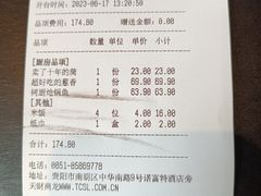 -树厨贵州菜(大十字店)