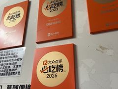-铁锅哥米线