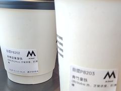 -M Stand(北京平安幸福中心店)
