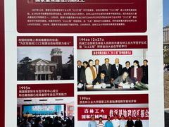 -吉林大学(南岭校区)