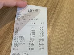 -拿渡·水煮鱼麻辣香锅(王府井奥莱·香江小镇店)