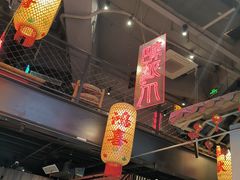 -山悦里 山野·鲜火锅(罗斯福广场店)