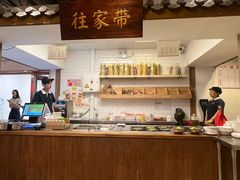 -金鼎轩(阜成门店)