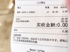 -Manner Coffee(港汇恒隆广场店)