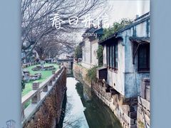 -千灯古镇