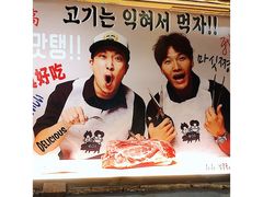 大堂-401餐厅(弘大店)